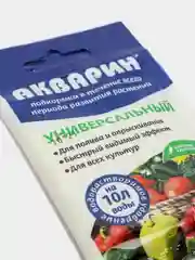 Подкормка универсальная Акварин, 20г