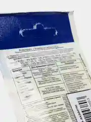 Подкормка универсальная Акварин, 20г