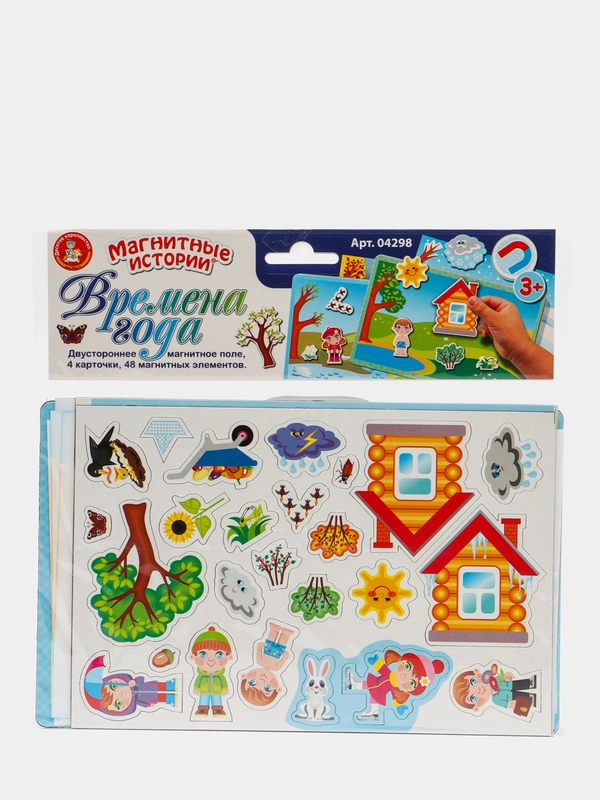 Развивающая магнитная игра, 3+