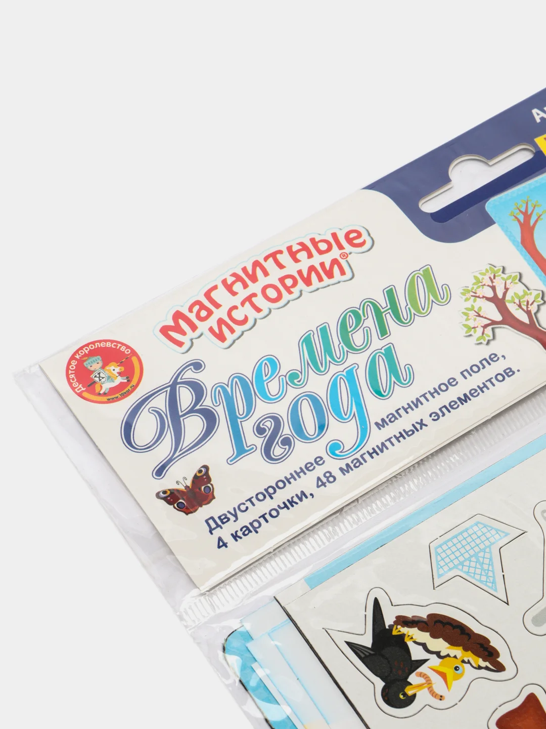 Алый развивающая магнитная игра, 3+