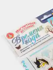 Алый развивающая магнитная игра, 3+