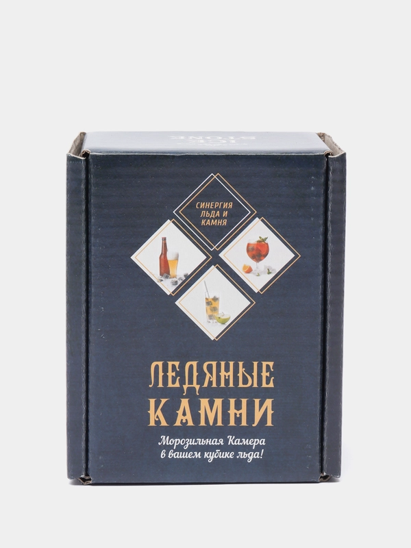 Камни для виски, в картонном коробе: 8 камней, 1 форма для льда
