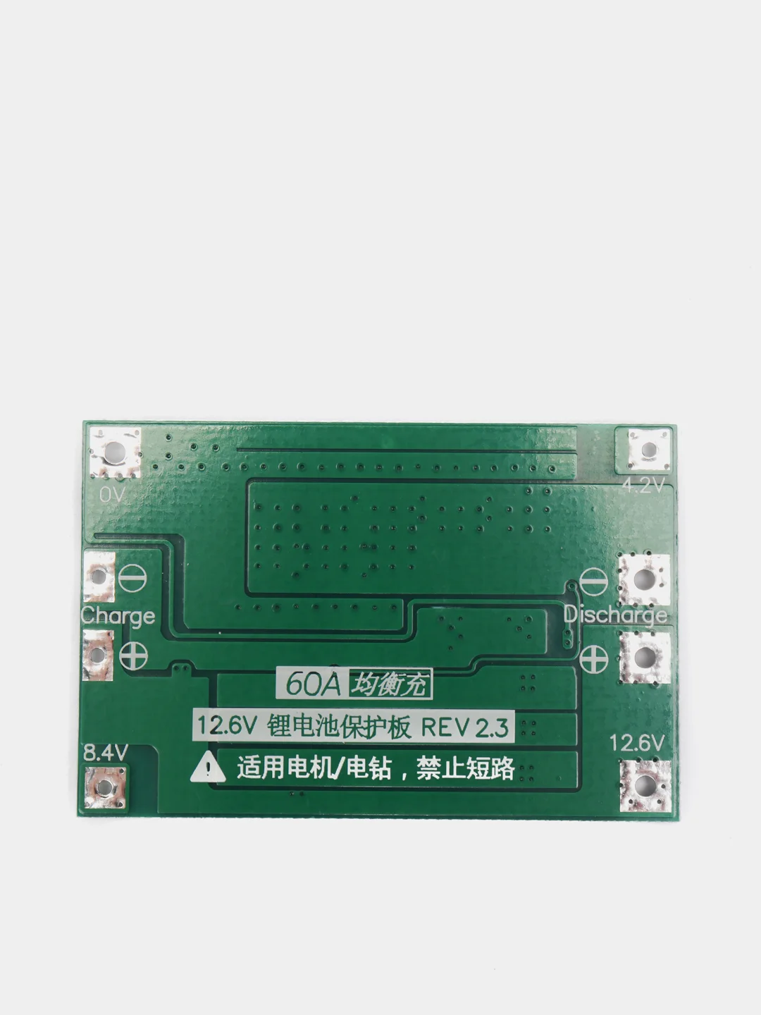 Плата защиты батареи BMS PCM для li-ion  3S  60A с балансировкой