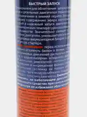 Быстрый запуск двигателя ЭЛТРАНС / ELTRANS 400 мл (аэрозоль)