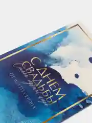 Конверт для денег "С днем свадьбы"