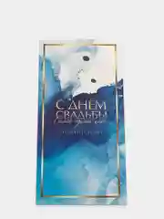 Конверт для денег "С днем свадьбы"