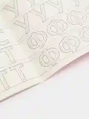 Первые прописи