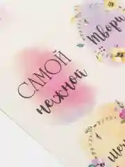 Наклейка для цветов и подарков