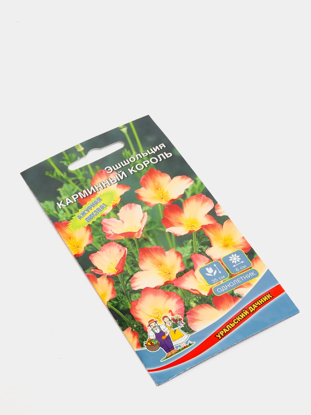 Семена, цветы, Эшшольция "Карминный король"