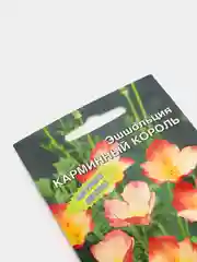 Семена, цветы, Эшшольция "Карминный король"