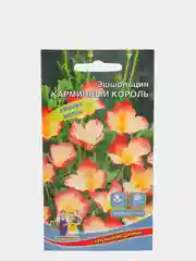 Семена, цветы, Эшшольция "Карминный король"