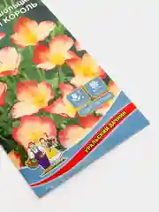 Семена, цветы, Эшшольция "Карминный король"