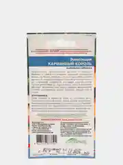 Семена, цветы, Эшшольция "Карминный король"