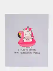 Открытка-мини, 8,8*10,7 см