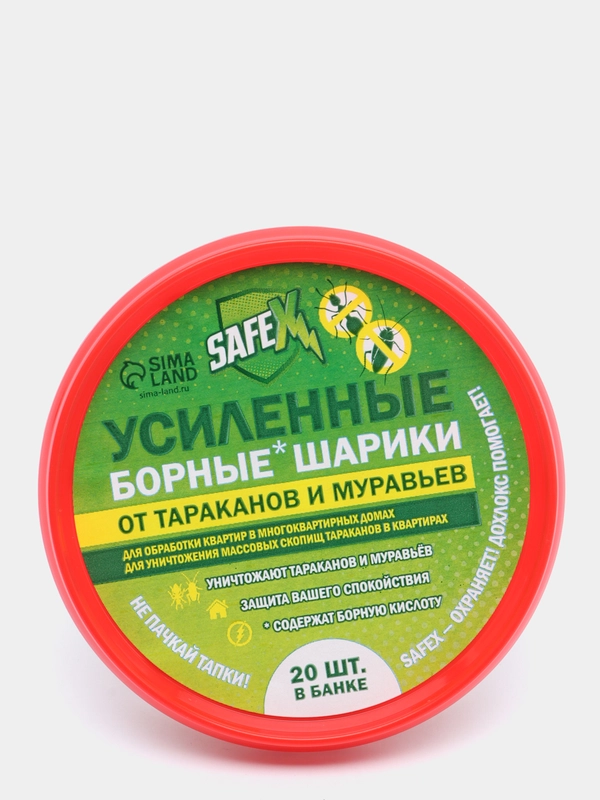 Борные шарики от тараканов усиленные "SAFEX", банка, 20 шт
