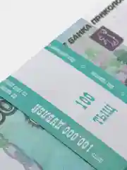 Сувенирные деньги, пачка купюр, "1000 рублей"