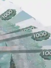 Сувенирные деньги, пачка купюр, "1000 рублей"