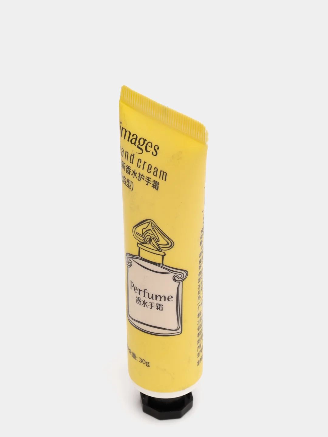 Желтый крем для рук увлажняющий Perfume Hand Cream