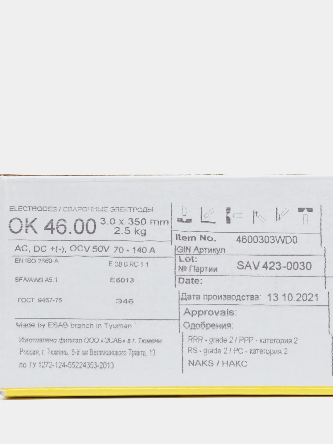 Электроды ESAB ОК 46, d=3 мм, 350 мм, 2.5 кг