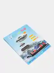 Защитная пленка под ручку автомобиля, 4 шт.