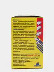 Атлант От Клопов, блох, тараканов. Профессиональное средство порошок Без запаха и следов
