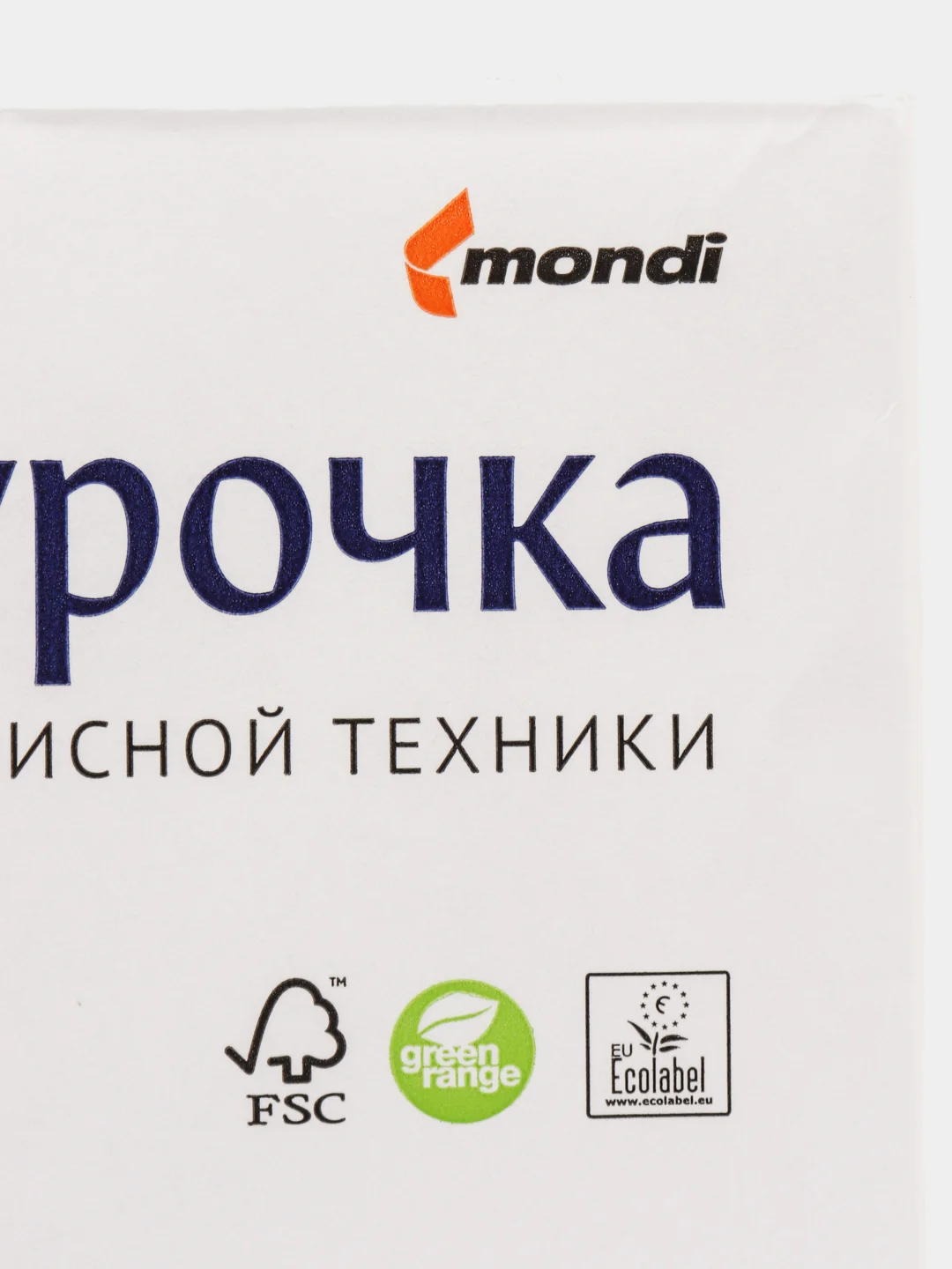 Бумага офисная для принтера Снегурочка, 50 л, 100 л, 500 л, А4, белизна 146%