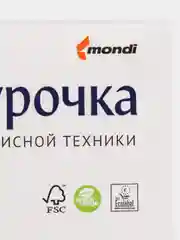 Бумага офисная для принтера Снегурочка, 50 л, 100 л, 500 л, А4, белизна 146%