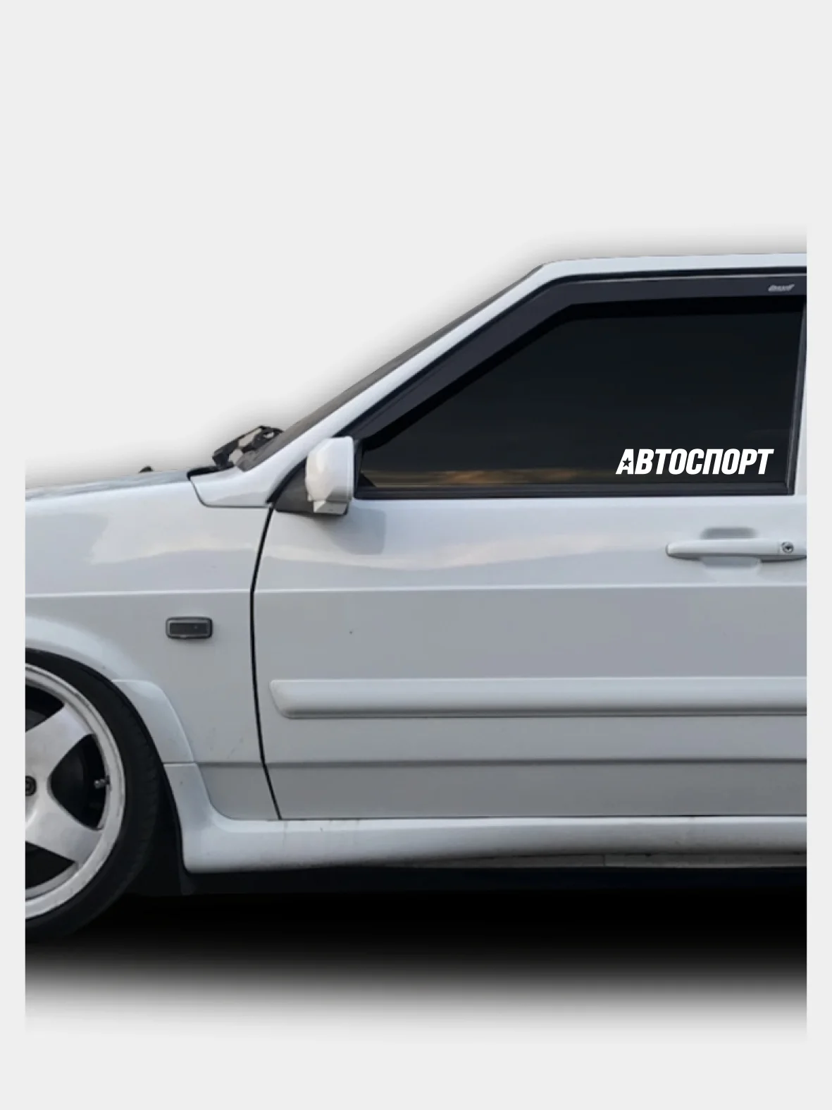 Наклейка на авто "Автоспорт"