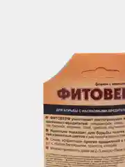 Фитоверм для борьбы с насекомыми вредителями, 25 мл
