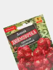 Левкой "Дюймовочка" красный карликовый (семена,цветы)
