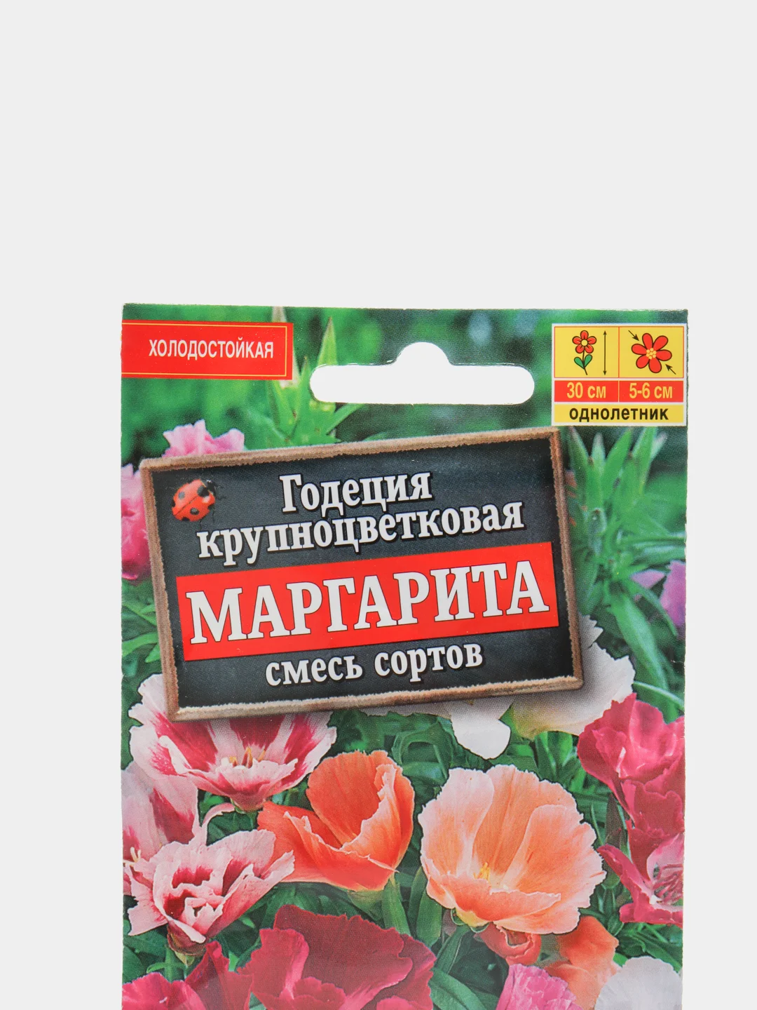 Семена цветов Годеция "Маргарита", смесь окрасок, О, 0.2 г