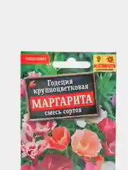 Семена цветов Годеция "Маргарита", смесь окрасок, О, 0.2 г