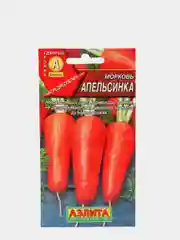Семена Морковь "Апельсинка", среднеспелый сорт