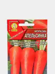Семена Морковь "Апельсинка", среднеспелый сорт