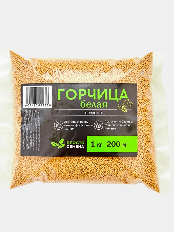 Семена горчицы белой 1 кг, медонос, сидерат, "Просто семена"
