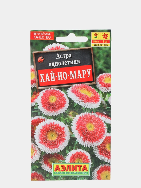 Семена цветов Астра "Хай-но-мару" помпонная, О, 0.1 г