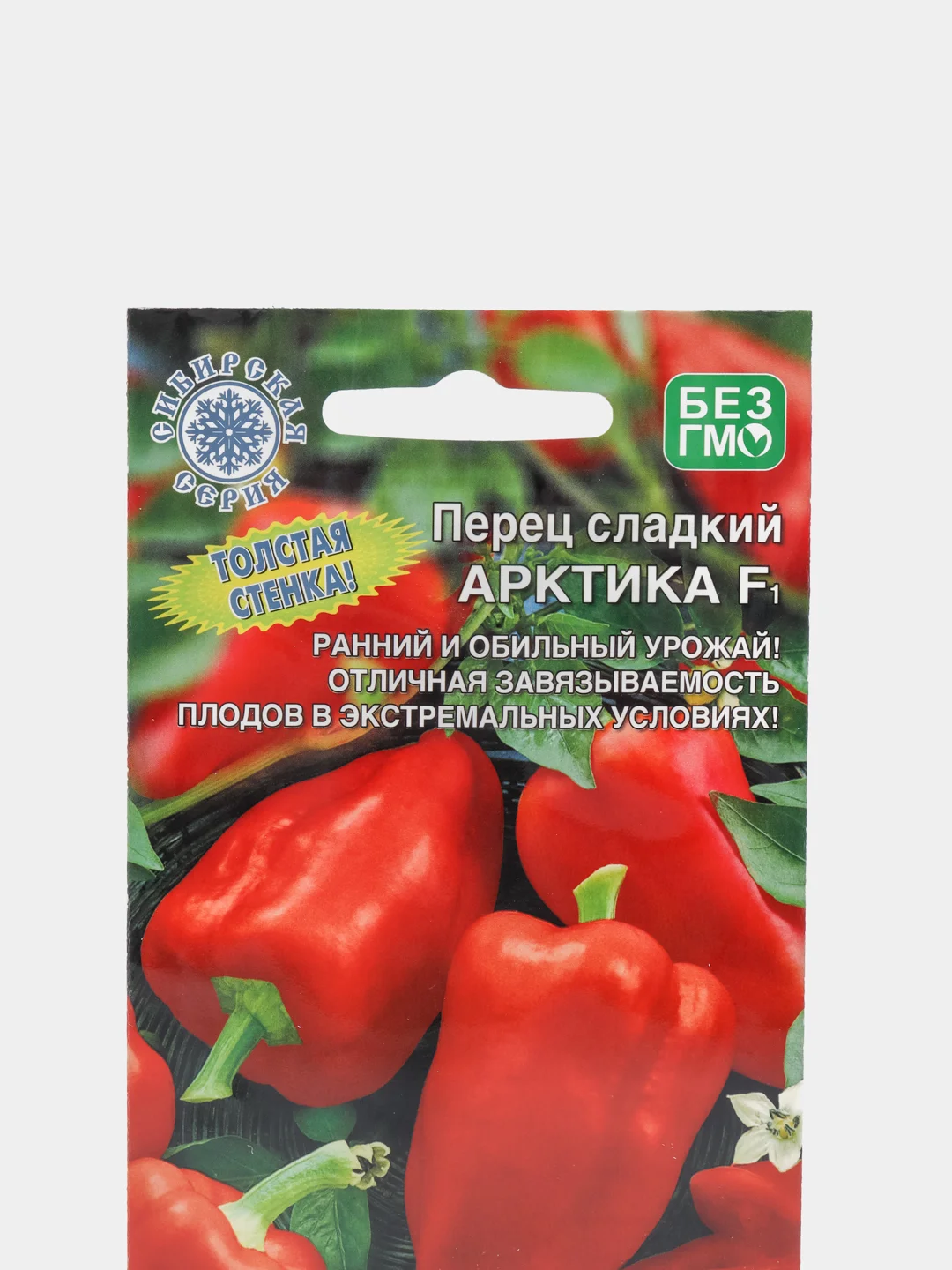 Семена ПЕРЕЦ СЛАДКИЙ АРКТИКА F1