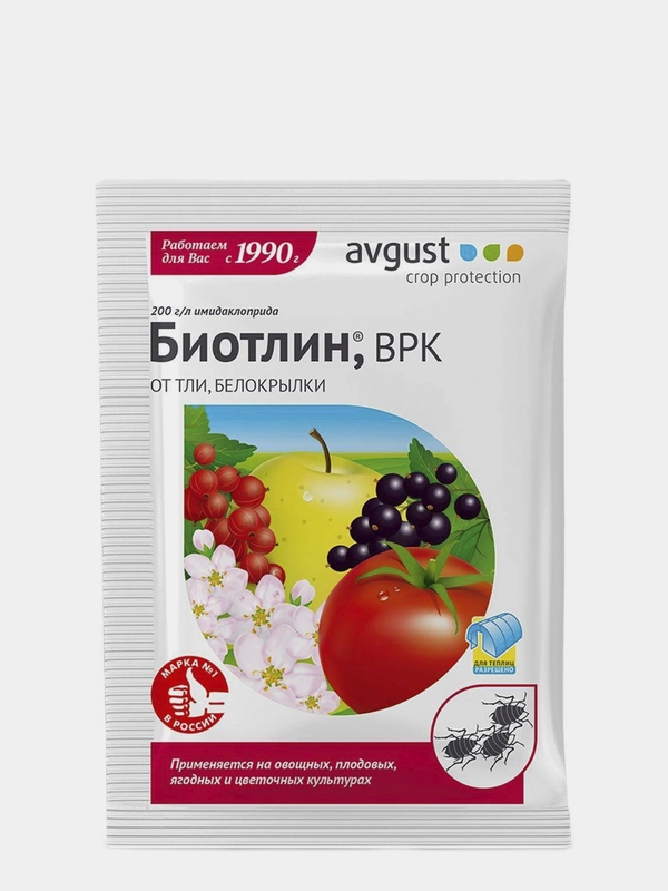 Биотлин средство от тли, яблонного цветоеда, цикадок, трипсов, белокрылки, 3 мл