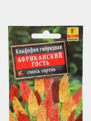 Семена Книфофия "Африканский гость" набор 1, 3, 5 уп