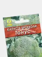 Семена Капуста брокколи "Тонус" "Лидер", 0,3 г