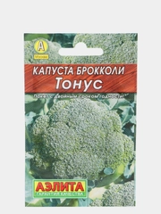Семена Капуста брокколи "Тонус" "Лидер", 0,3 г