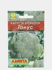 Семена Капуста брокколи "Тонус" "Лидер", 0,3 г