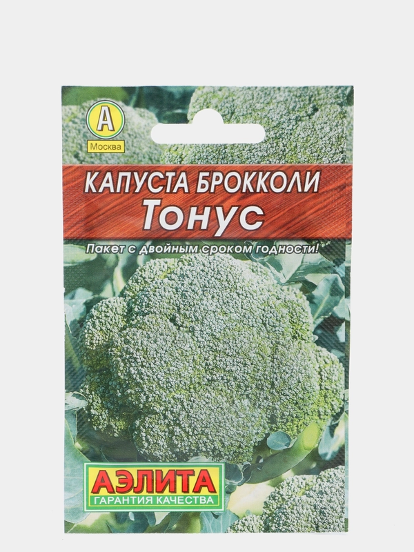 Семена Капуста брокколи "Тонус" "Лидер", 0,3 г