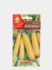 Семена кабачков кустовых "Бананы" раннеспелые, цуккини