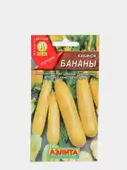 Семена кабачков кустовых "Бананы" раннеспелые, цуккини