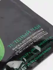 Тканевая маска для лица и шеи, Антикуперозная, Коллаген и Гиалуроновая кислота, Vilenta