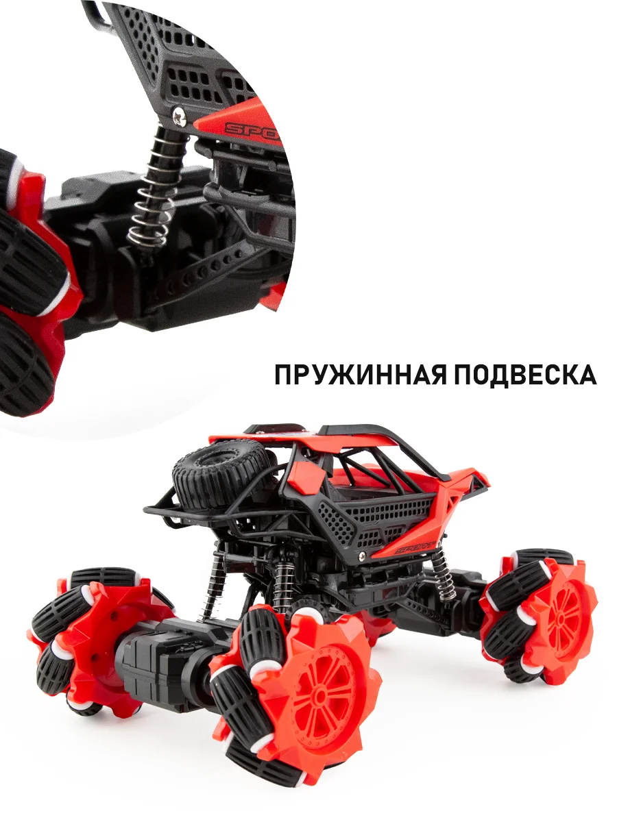 Радиоуправляемый внедорожник Вездеход, управление жестами