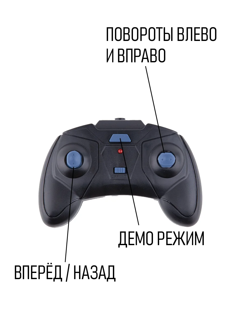 Радиоуправляемый внедорожник Вездеход, управление жестами