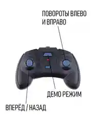 Радиоуправляемый внедорожник Вездеход, управление жестами