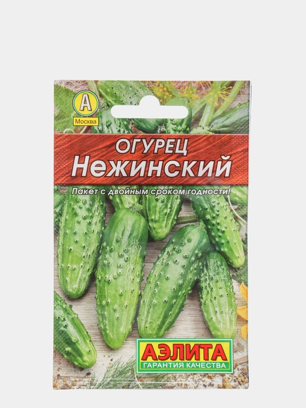 Огурец "Нежинский", засолочный, среднеспелый, семена